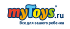 Скидки до -30% на подарки для девочек! - Медынь